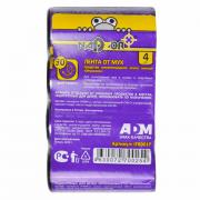 Липкая лента от мух мухоловка КОМПЛЕКТ 4шт Nadzor, ш/к 18898, IFR001P - Премиум Сервис