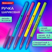 Ручка шариковая BRAUBERG Офисная NEON COLOR, СИНЯЯ, корпус ассорти, пишущий узел 1 мм, линия письма 0,5 мм, 144200 - Премиум Сервис