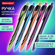 Ручка шариковая автоматическая BRAUBERG ULTRA COLOR NEON, soft-touch, СИНЯЯ, пишущий узел 0,7 мм, линия 0,35 мм, 144203 - Премиум Сервис