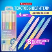 Набор текстовыделителей двусторонних 4 ШТУКИ / 8 ЦВЕТОВ, BRAUBERG "GRADE", линия письма 1-4 мм, 152509 - Премиум Сервис