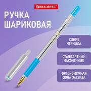 Ручка шариковая с грипом BRAUBERG "X-ONE", СИНЯЯ, корпус прозрачный, узел 0,5 мм, линия письма 0,35 мм, 143985 - Премиум Сервис