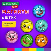 Магниты стеклянные 35 мм, НАБОР 6 шт, 3D Коты, BRAUBERG KIDS, круглые, блистер, 272516 - Премиум Сервис