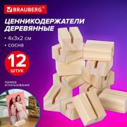 Ценникодержатель деревянный (ценники, реклама,фото) 4х3х2 см, КОМПЛЕКТ 12 шт, BRAUBERG, 291312 - Премиум Сервис