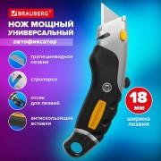 Нож универсальный мощный алюминиевый BRAUBERG Heavy duty M, автофиксатор, резиновые вставки, 238736 - Премиум Сервис