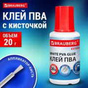 Клей ПВА УСИЛЕННЫЙ 20 г с кисточкой (бумага, фотографии, картон, дерево), BRAUBERG Extra, 272998 - Премиум Сервис