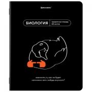 Тетрадь предметная МЕМЫ 48 л., TWIN-лак, БИОЛОГИЯ, клетка, подсказ, BRAUBERG, 405099 - Премиум Сервис