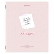 Тетрадь предметная CREATIVE 48 л., обложка картон, АЛГЕБРА, клетка, подсказ, BRAUBERG, 405109 - Премиум Сервис