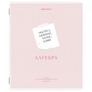 Тетрадь предметная CREATIVE 48 л., обложка картон, АЛГЕБРА, клетка, подсказ, BRAUBERG, 405109 - Премиум Сервис