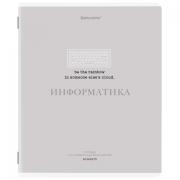Тетрадь предметная CREATIVE 48 л., обложка картон, ИНФОРМАТИКА, клетка, подсказ, BRAUBERG, 405115 - Премиум Сервис