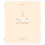 Тетрадь предметная CREATIVE 48 л., обложка картон, ИСТОРИЯ, клетка, подсказ, BRAUBERG, 405116 - Премиум Сервис