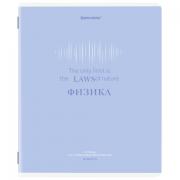 Тетрадь предметная CREATIVE 48 л., обложка картон, ФИЗИКА, клетка, подсказ, BRAUBERG, 405119 - Премиум Сервис