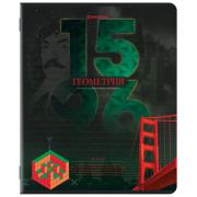 Тетрадь предметная ДАТЫ 48 л., TWIN-лак, ГЕОМЕТРИЯ, клетка, подсказ, BRAUBERG, 405127 - Премиум Сервис