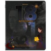 Тетрадь предметная ДАТЫ 48 л., TWIN-лак, ЛИТЕРАТУРА, линия, подсказ, BRAUBERG, 405130 - Премиум Сервис