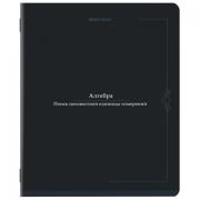 Тетрадь предметная VINTAGE 48 л., SoftTouch, АЛГЕБРА, клетка, подсказ, BRAUBERG, 405148 - Премиум Сервис