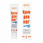 Крем для ног с мочевиной 10%, 50 мл, EVO, интенсивное увлажнение, 1830 - Премиум Сервис