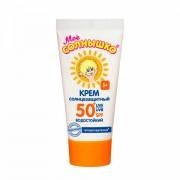 Крем детский солнцезащитный водостойкий гипоаллергенный SPF50, 55 мл, МОЕ СОЛНЫШКО, 1629 - Премиум Сервис