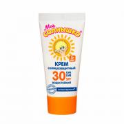 Крем детский солнцезащитный водостойкий гипоаллергенный SPF30, 55 мл, МОЕ СОЛНЫШКО, 1628 - Премиум Сервис