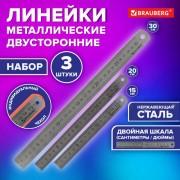 Линейки металлические КОМПЛЕКТ 3 шт. (15, 20, 30 см), BRAUBERG, 210811 - Премиум Сервис