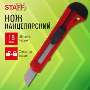 Нож канцелярский 18 мм STAFF EVERYDAY, фиксатор, красный матовый корпус, упаковка с подвесом, 238768 - Премиум Сервис