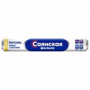 Фольга пищевая 44смх100м 11мкм ПРОЧНАЯ, САЯНСКАЯ ФОЛЬГА в пленке, Professional У100-11-440х8, шк2730 - Премиум Сервис