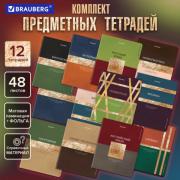 Тетради предметные, КОМПЛЕКТ 12 ПРЕДМЕТОВ, 48л, матовая ламинация, фольга, BRAUBERG, GOLDY, 405178 - Премиум Сервис