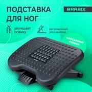 Подставка для ног BRABIX "Ultra 2" 44*34 см, массажер, регулировка высоты и угла наклона, 533037 - Премиум Сервис