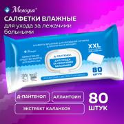 Салфетки влажные для интимной гигиены мужчин и женщин 80шт,220х250мм,Д-пантенол,МЕЛОДИЯ, 116527 - Премиум Сервис