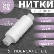 ����� 35��, 200 �, ���� ����� - ������� ������