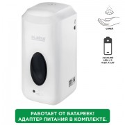 ��������� ��� ������� ����������� LAIMA CLASSIC, ���������, 1 �, �����, � ������ �������, 607319 - ������� ������