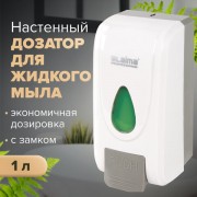 ������� ��� ������� ���� LAIMA PROFESSIONAL ECONOMY, ��������, 1�, ABS-�������, �����, 607321 - ������� ������