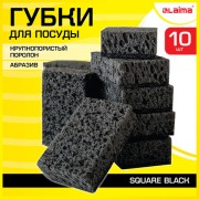 ����� ��� ������ SQUARE BLACK 98�66�30�� �������� 10��, �������������� �������/������� LAIMA, 608648 - ������� ������