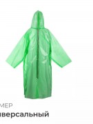 �������� ��������, �����, 65 ���, 200 � + -10%, �-�. ������������� - ������� ������