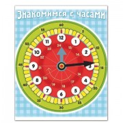 ���� ��������� �5, "���������� � ������", HATBER, ��5 11458, U007298 - ������� ������