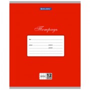 ������� 12 �. BRAUBERG ��������, ������, ������� ������, �������, 104721 - ������� ������