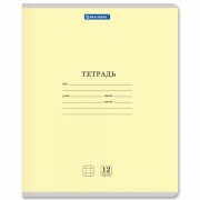 ������� 12 �. BRAUBERG �������� NEW ������, ������� ������, ������, 105683 - ������� ������