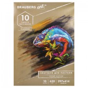   ,    630 /2, 297x414 , 10 ., BRAUBERG ART CLASSIC, 105917 -  