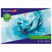 ������ ��� ��������, ������ 180 �/�2, 297�414 ��, 20 �., �������, BRAUBERG ART CLASSIC, 105930 - ������� ������