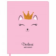 Дневник 1-11 класс 48 л., кожзам (твердая), печать, глиттер, ЮНЛАНДИЯ, "КОШЕЧКА", 105940 - Премиум Сервис