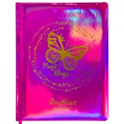  1-11  48 .,  (  ), , BRAUBERG HOLIDAY, "", 105985 -  