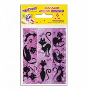 �������� ��� ���� � �������� "������", ����� 6 ��., �������, 25x196 ��, ��������, 111640 - ������� ������