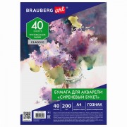 ������ ��� �������� �4, 40 �., 200 �/�2, ������ ���, � �������, BRAUBERG ART CLASSIC, "��������� �����", 112321 - ������� ������