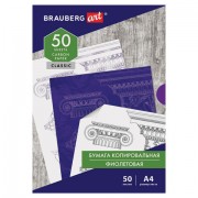   (), , 4, 50 , BRAUBERG ART "CLASSIC", 112403 -  