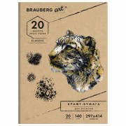 ����� ��� ��������� � �������, �����-������ 140 �/�2, �3 (297x414 ��), 20 �., BRAUBERG ART CLASSIC, 112482 - ������� ������