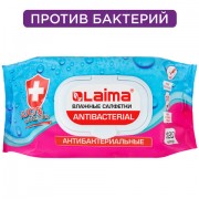 Салфетки влажные 120 шт., АНТИБАКТЕРИАЛЬНЫЕ, с пластиковым клапаном, LAIMA "Antibacterial", 112497 - Премиум Сервис