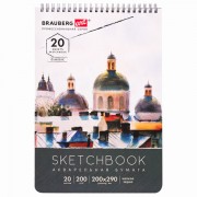 ��������, ����������� ������ 200 �/�2, 200�290 ��, 20 �., �������, ������� �������, BRAUBERG ART, 112980 - ������� ������