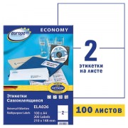 �������� ������������� 210�148 ��, 2 ��������, �����, 70 �/�2, 100 �., Avery, ������-100, ELA026 - ������� ������