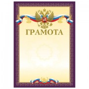 ������� �4, ���������� ������, �������, �������� �������, ���������, BRAUBERG, 126547 - ������� ������