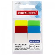 -   BRAUBERG , 3825 , 4   20 , 126696 -  