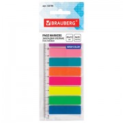 �������� ������� BRAUBERG �������� �����������, 45�12 ��, 8 ������ � 25 ������, �� ����������� ������� 12 ��, 126700 - ������� ������