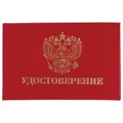 ����� ��������� "�������������" (�������), "���� ������", �������, 66�100 ��, STAFF, 129138 - ������� ������